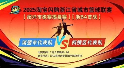 比赛计划免费观看,免费观看，尽享精彩比赛计划