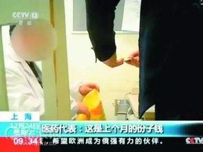 安徽医生爆料新闻事件视频,揭露医疗行业潜规则，视频曝光惊人内幕