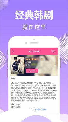 韩国 视频下载,尽享精彩瞬间