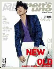明星照男明星,探寻男明星的魅力瞬间