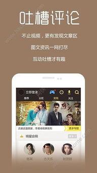 手机电影云播在线播放,随时随地畅享在线观影新体验