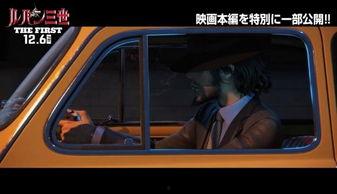 三车邦电影日本,日本街头狂想曲