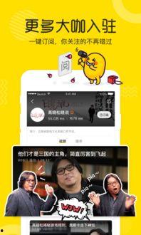 广西小老板爆料视频播放,揭秘幕后真相，引发网友热议