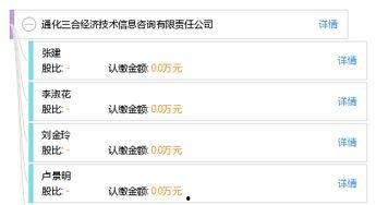 通化爆料最新信息查询,揭秘事件真相与背后故事