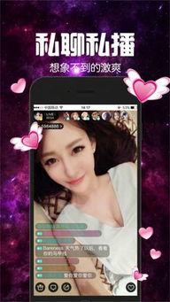 主播无码福利链接 下载,无码福利链接背后的真相