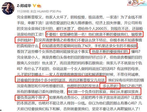 娱乐爆料话题有哪些类型,热门爆料话题类型大盘点