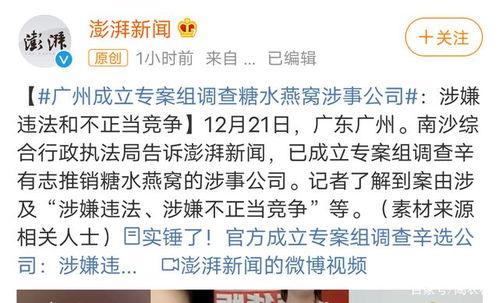 娱乐公司爆料事件,揭秘娱乐圈幕后真相