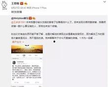 李靓颖爆料视频播放网站,揭秘背后真相与争议