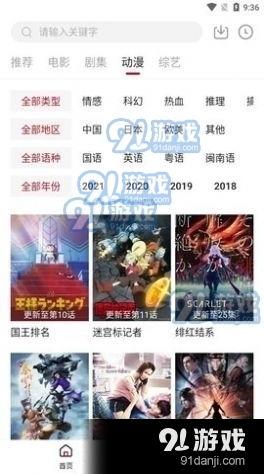 在线播放IQQQ,沉浸式视听体验之旅