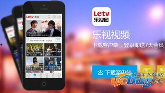 乐影视频