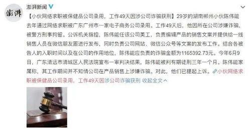 吃瓜警察后续小说免费阅读,悬疑迷局，真相大白