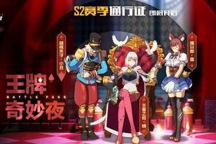 王牌战士新赛季爆料视频,新赛季来袭！王牌战士全新爆料视频揭秘精彩看点