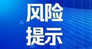 敦化新闻爆料热线,聚焦民生，倾听民声