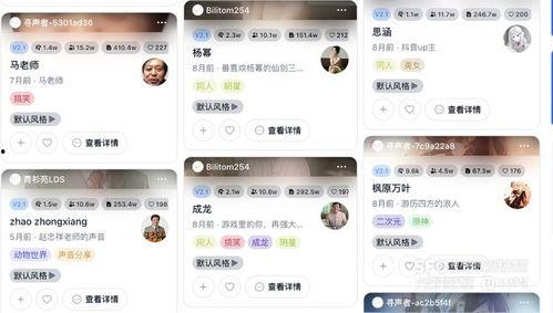 假音视频,揭秘音效背后的秘密与技巧