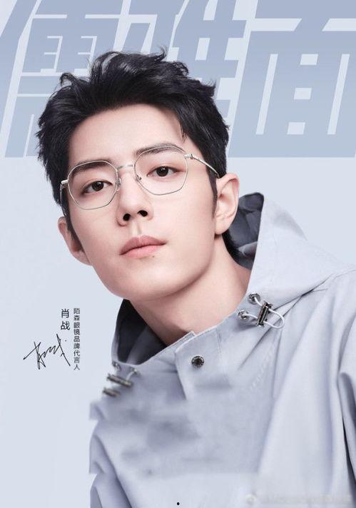 肖战代言最新爆料视频,时尚魅力全开，演绎潮流新风尚