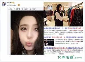 明星怎么网购,揭秘明星们的购物达人之路