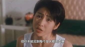 风流三壮士免费观看,免费畅享英雄传奇