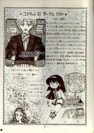 日本同人出版,日本同人出版界的繁荣与魅力探索