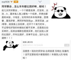 近日网红吃瓜事件真相视频,真相视频曝光，背后真相令人震惊