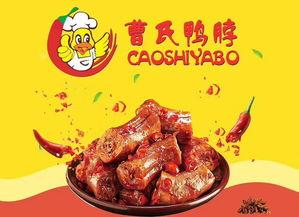 鸭脖网红爆料视频大全集,揭秘网络红人背后的故事