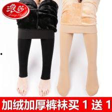 秋季女加厚丝袜图片,时尚加厚丝袜，优雅保暖两不误