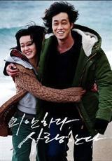 日本悲情言情电影